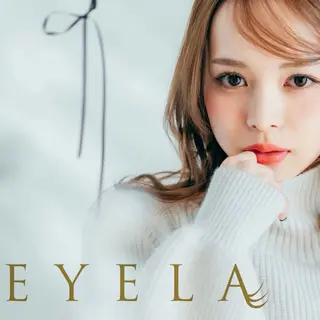マツエク・マツパ 工藤 柚葉   EYELAのマツエク・マツパデザイン