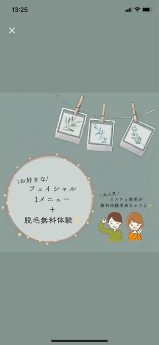 ロング カラー ヘアアレンジ メンズ キッズ ネイル マツエク・マツパ アイブロウ PRSSS立川 matsudaのエステ・リラクイメージ