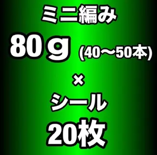 ロング シールエクステ 編み込み YURIEのヘアスタイル