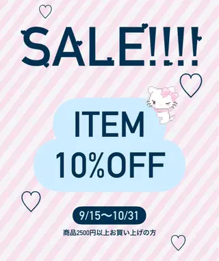 マツエク・マツパ ile 横浜所属・愛 🐩のマツエク・マツパデザイン