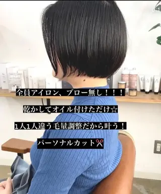 ショート ショートヘア、ボブ こやさん　コヤマのヘアスタイル