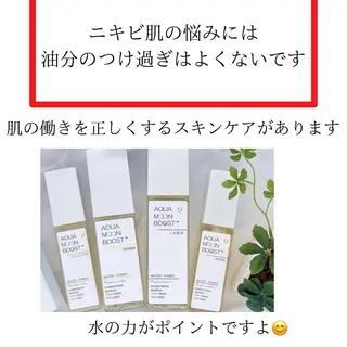 肌荒れに悩む方のため オイルフリーサロンのマツエク・マツパデザイン