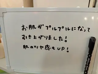 小野 恵のエステ・リラクイメージ