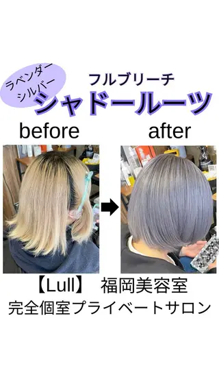 ミディアム カラー Lull1人美容室 バレイヤージュのヘアスタイル