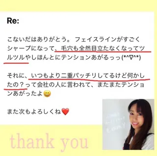 小顔と ヘッドスパのお店のエステ・リラクイメージ