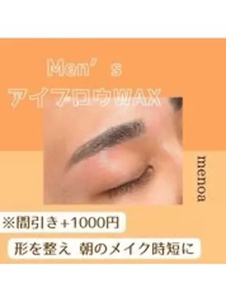 メンズ アイブロウ 🎀menoa 明石店🎀のマツエク・マツパデザイン