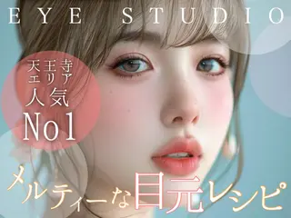 マツエク・マツパ chiyori天王寺 🎀韓国風束感まつげのマツエク・マツパデザイン