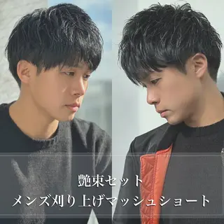 ショート カラー パーマ メンズ 朝楽メンズパーマ 🥇メンズカット吉田のヘアスタイル