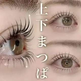 マツエク・マツパ PEEKABOO EYEのマツエク・マツパデザイン