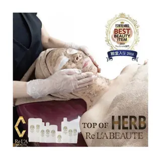 サロンドアンアージョ un agioのエステ・リラクイメージ