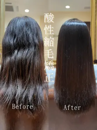 ロング カラー ダメージレス縮毛矯正 髪質改善【美冴】のヘアスタイル