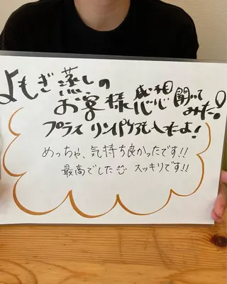 エステサロンピッピ所属・サロンpippi ピッピのエステ・リラクイメージ