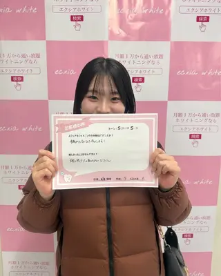 セルフホワイトニング エクシアエミフル店のその他イメージ