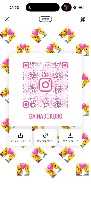 AINA 🪽ྀིの眉毛・アイブロウイメージ