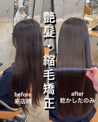 ロング 縮毛矯正×髪質改善× 艶髪カラー 吉原和磨のヘアスタイル