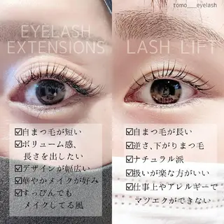 マツエク・マツパ Lamm .のマツエク・マツパデザイン