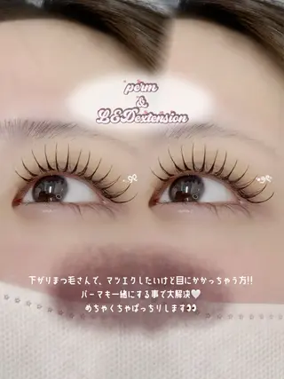 マツエク・マツパ by fleur KOKONAのマツエク・マツパデザイン