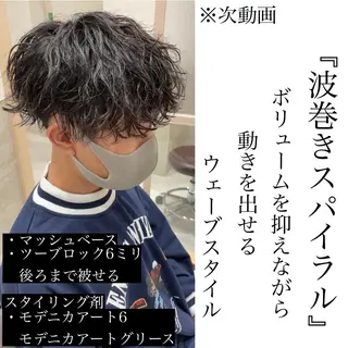 ショート メンズカット/ 沖縄市/村田亮太のヘアスタイル