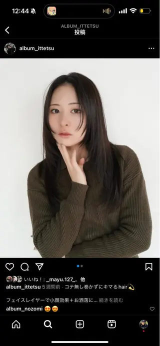 ロング 黒染め落とし ムラ修正　ハイトーンのヘアスタイル