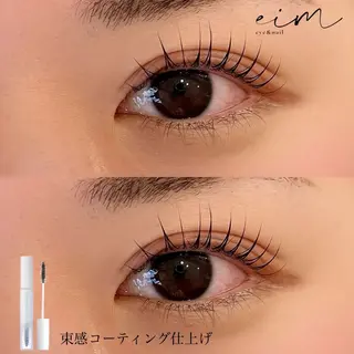 マツエク・マツパ eim Mihoのマツエク・マツパデザイン