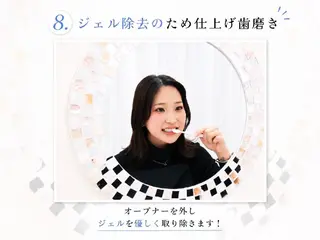 セルフホワイトニング WHITE福岡天神店のエステ・リラクイメージ