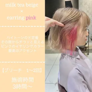 ミディアム カラー ✨髪質改善専門店✨ QOLU✨のヘアスタイル
