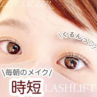 マツエク・マツパ Luminous まつげ&眉毛 専門店のマツエク・マツパデザイン