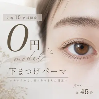マツエク・マツパ CoRte.eye 川井のマツエク・マツパデザイン