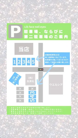 Lib 小松店 Noah･:*❤︎のマツエク・マツパデザイン