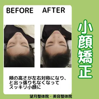 望月 佑弥絵のエステ・リラクイメージ