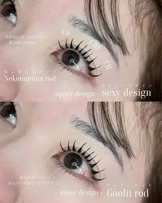 マツエク・マツパ eyelist ✵ Itsukiのマツエク・マツパデザイン