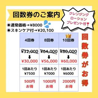 【mai*】マツヤニ ボディ/ベッドスパのエステ・リラクイメージ