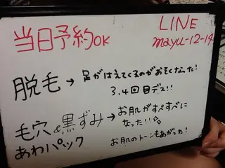 ネイル マツエク・マツパ mayury salonのエステ・リラクイメージ