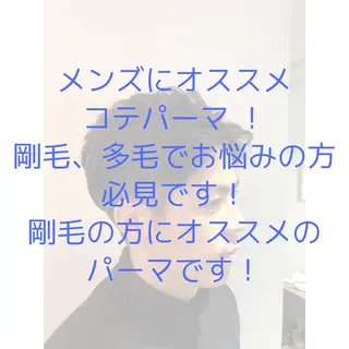 メンズ 色タイプ診断 ❤️Umi❤️のヘアスタイル