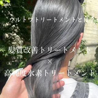 セミロング カラー 顔周りカット 【オノザワリョウ】のヘアスタイル