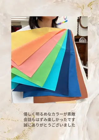 パーソナルカラー診断 自由が丘💐ブルームのその他イメージ