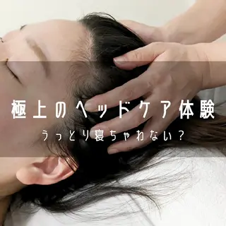 POLA(モラニー) ｍｏｒａｎｉｙのエステ・リラクイメージ