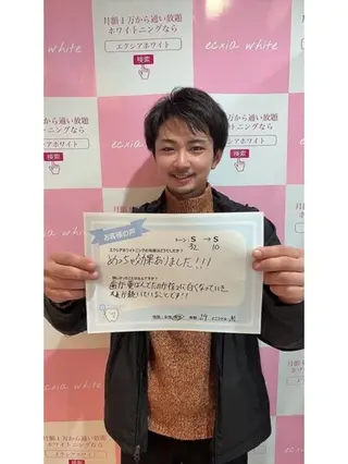エクシア ホワイトニング西条店のその他イメージ