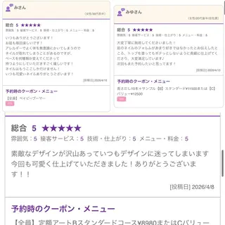 KUON 本町・堺筋本町・北浜のネイルデザイン