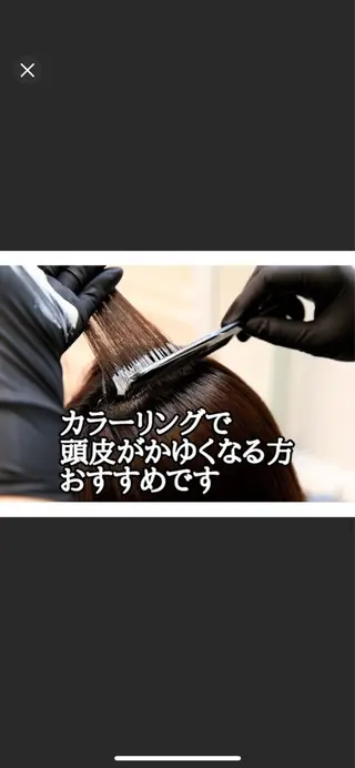 カラー ジャンクロードビギンギンザルグラン所属・🫧無料カットモデル 吉野志保🫧のヘアスタイル