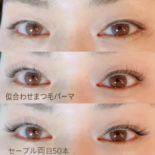 マツエク・マツパ なかむら 🪡のマツエク・マツパデザイン