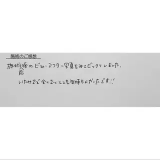 Luna time  整体院　金子ゆかのエステ・リラクイメージ