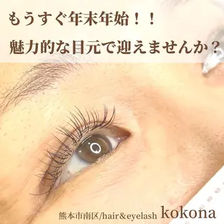 マツエク・マツパ 美容室 kokona 川嶋 美奈子のマツエク・マツパデザイン