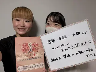 ヴィオーデ美容整体 サロン 二子玉川店のエステ・リラクイメージ