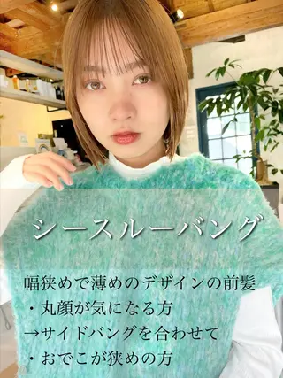 ショート カラー 結べるレイヤーボブ くびれLady表参道のヘアスタイル