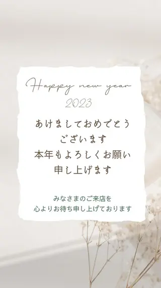 POLAエステインプリズム所属・POLA エステインプリズムのエステ・リラクイメージ