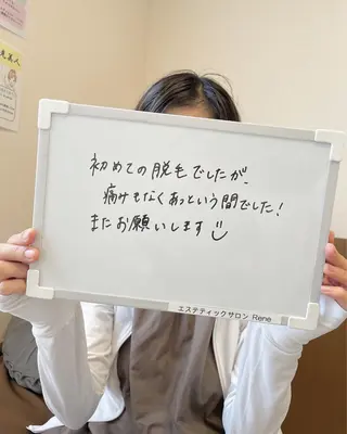 Rene 慢性疲労ケアサロンのエステ・リラクイメージ