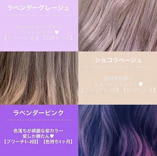 ロング カラー ✨ブリーチ/ウルフ/ 心斎橋/横山大樹のヘアスタイル