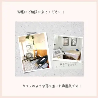 武元 大樹のエステ・リラクイメージ