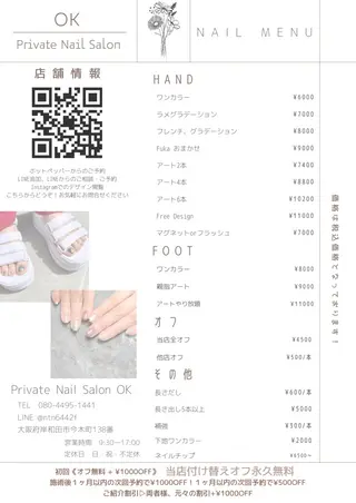 ネイル Private Nail Salon OK所属・FUKA ♡のネイルデザイン